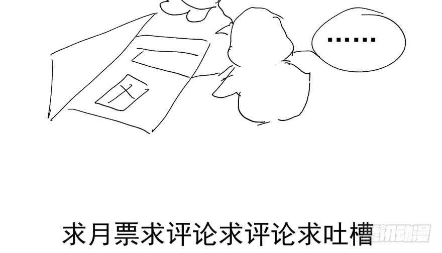 误会大了 第110页