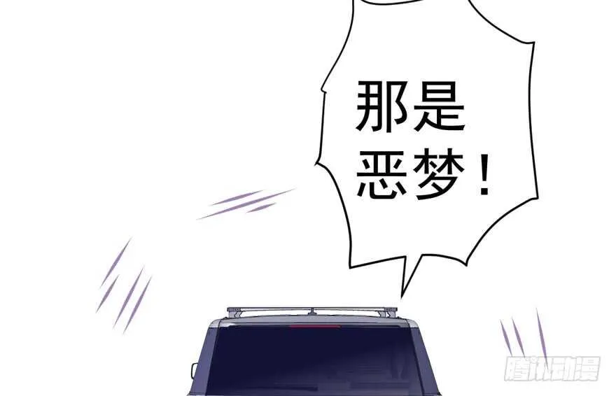 喜当爹 第92页