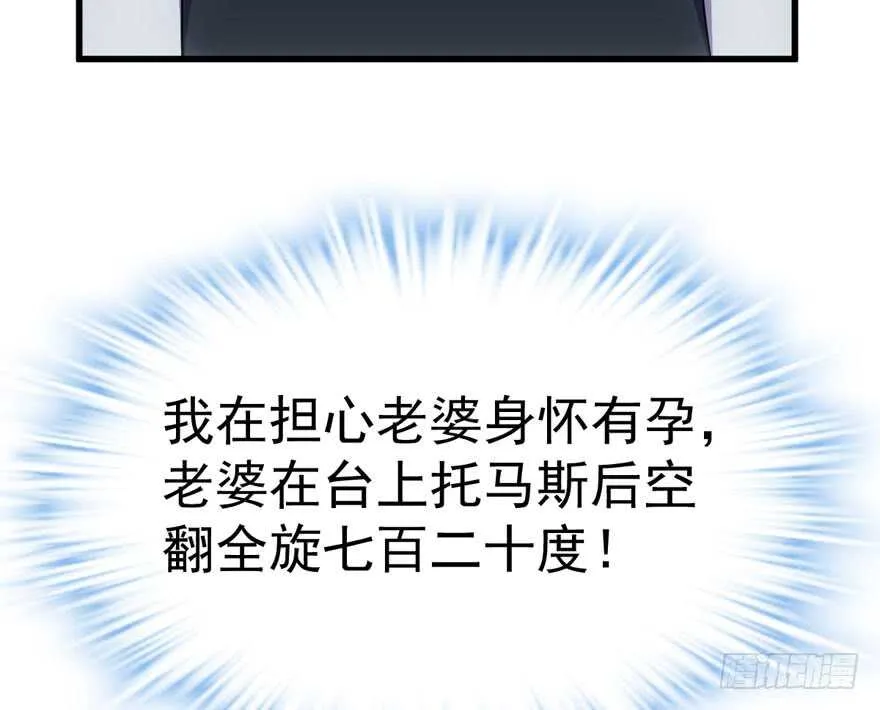 喜当爹 第109页