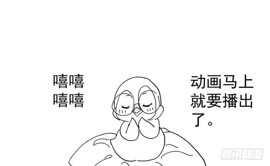喜当爹 第111页