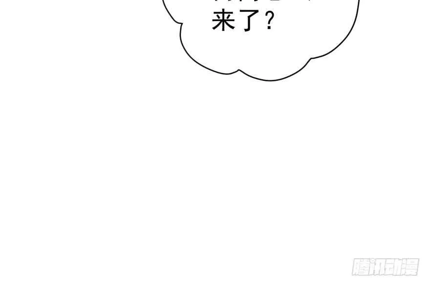 探班容易扩大误会 第15页