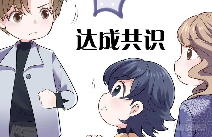 探班容易扩大误会 第33页