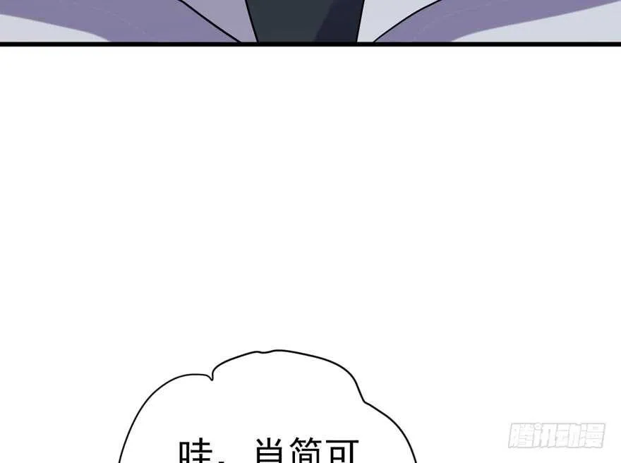 探班容易扩大误会 第51页