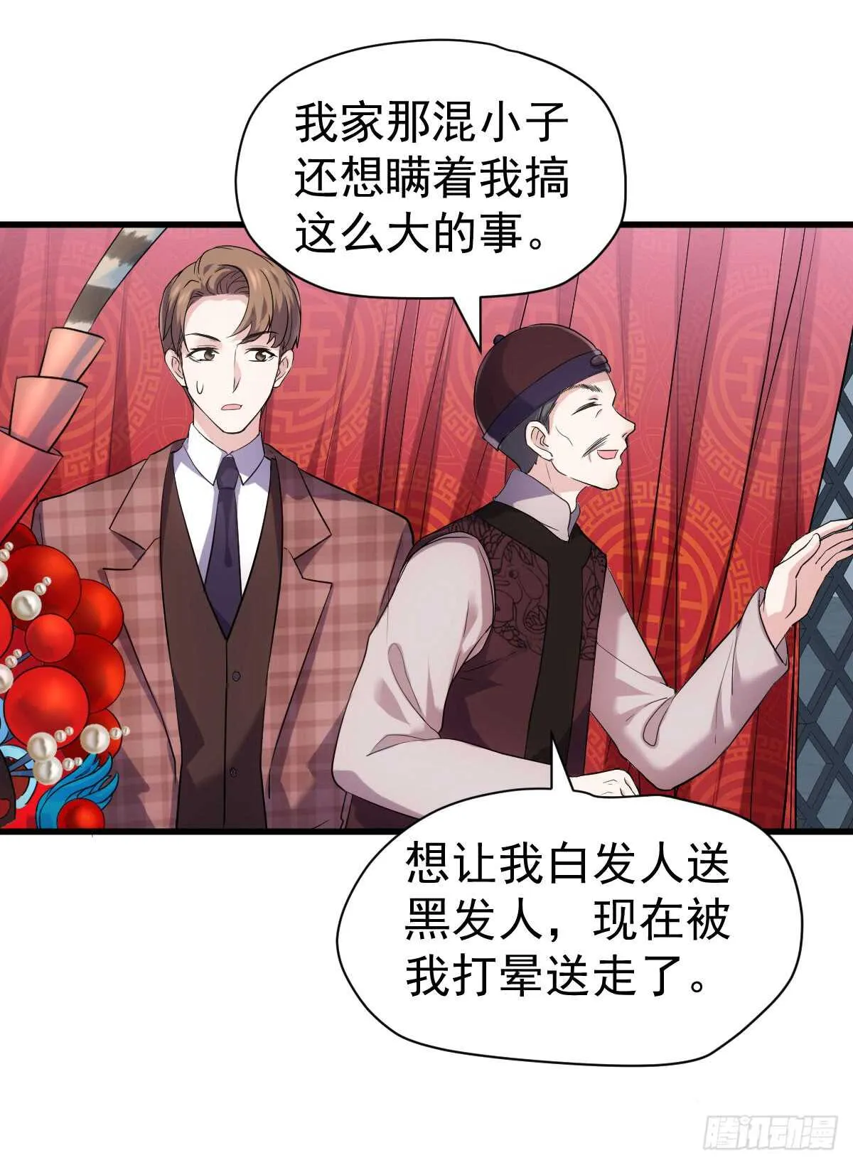 从未曾忘记 第11页