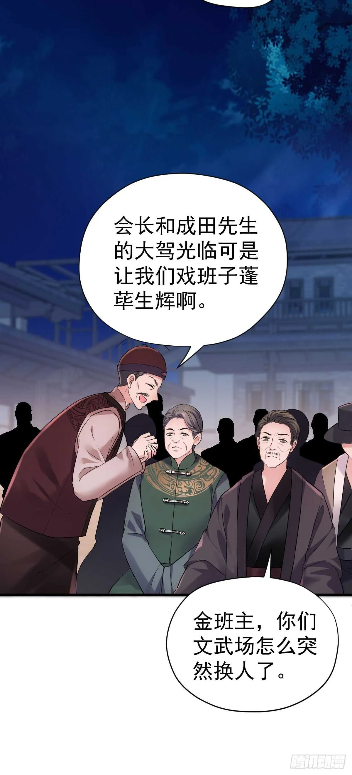 从未曾忘记 第14页