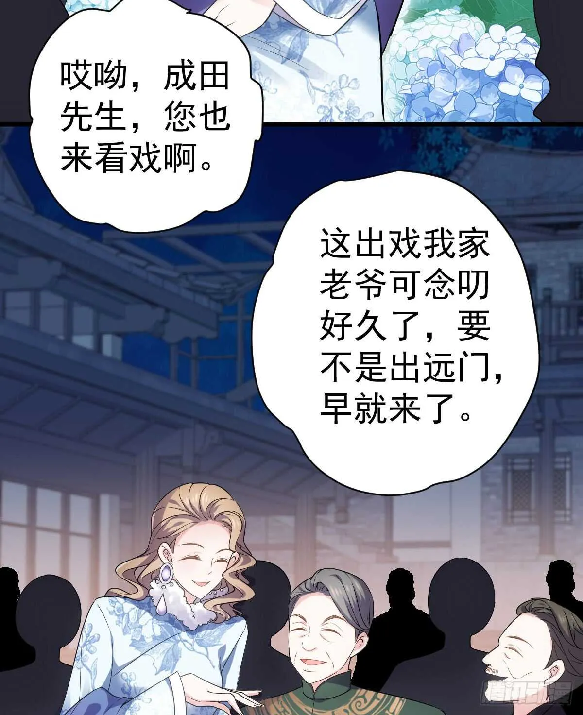 从未曾忘记 第22页