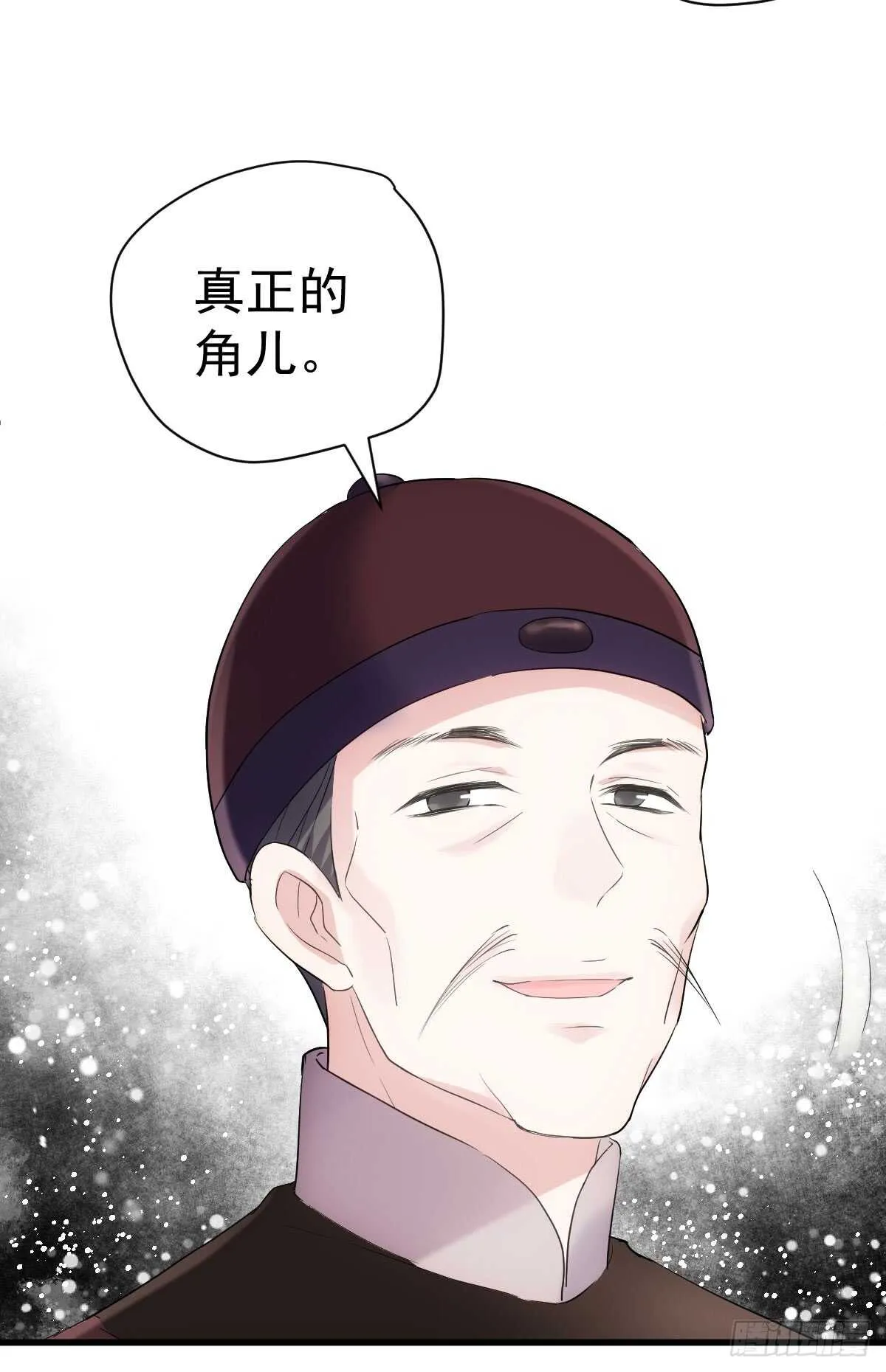 从未曾忘记 第38页