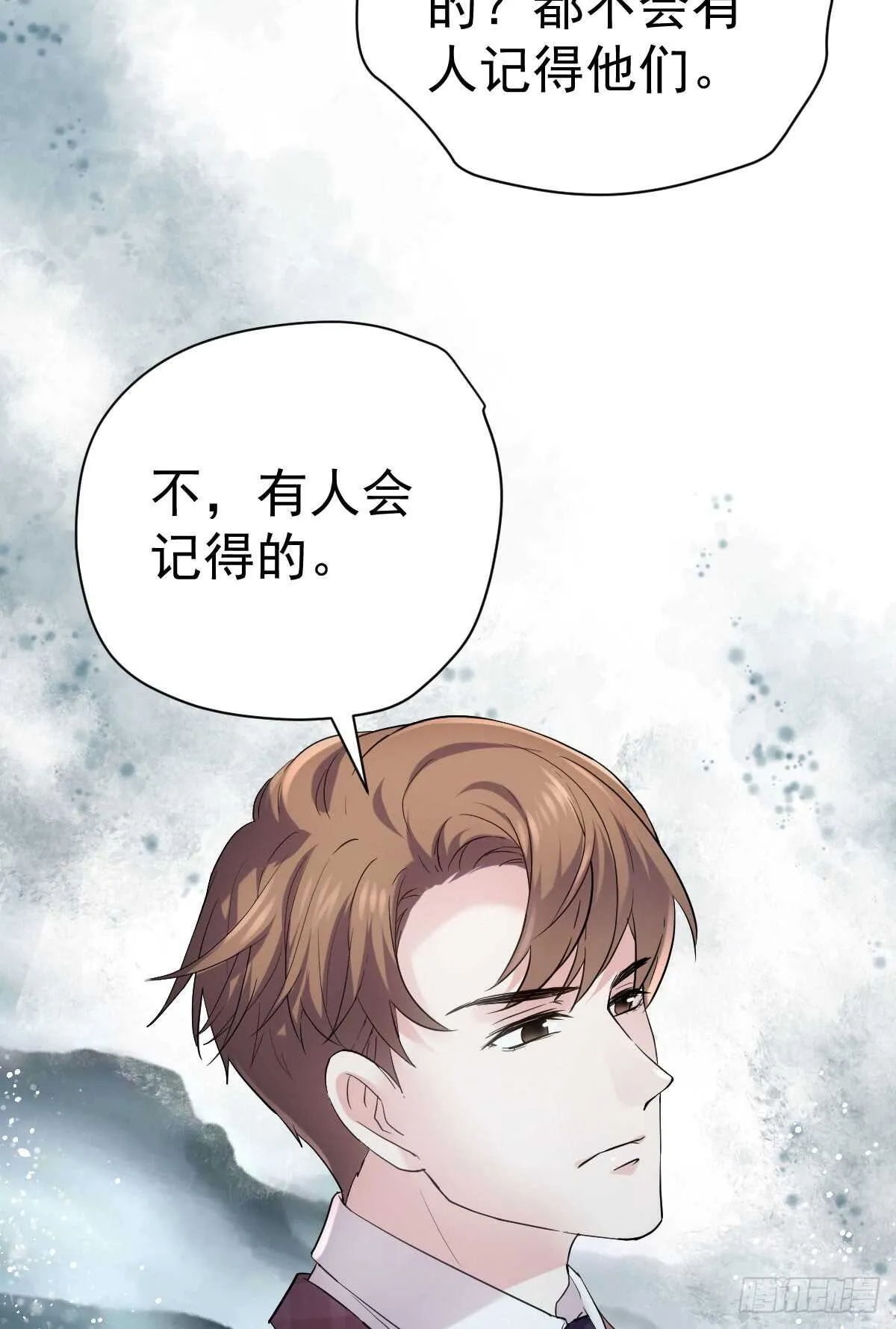 从未曾忘记 第44页
