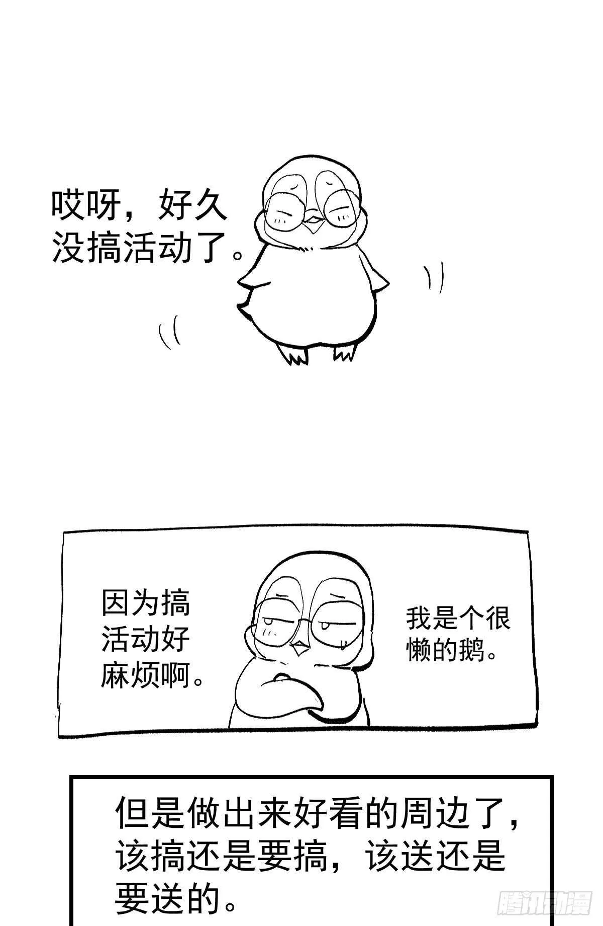 让人期待的新工作 第45页