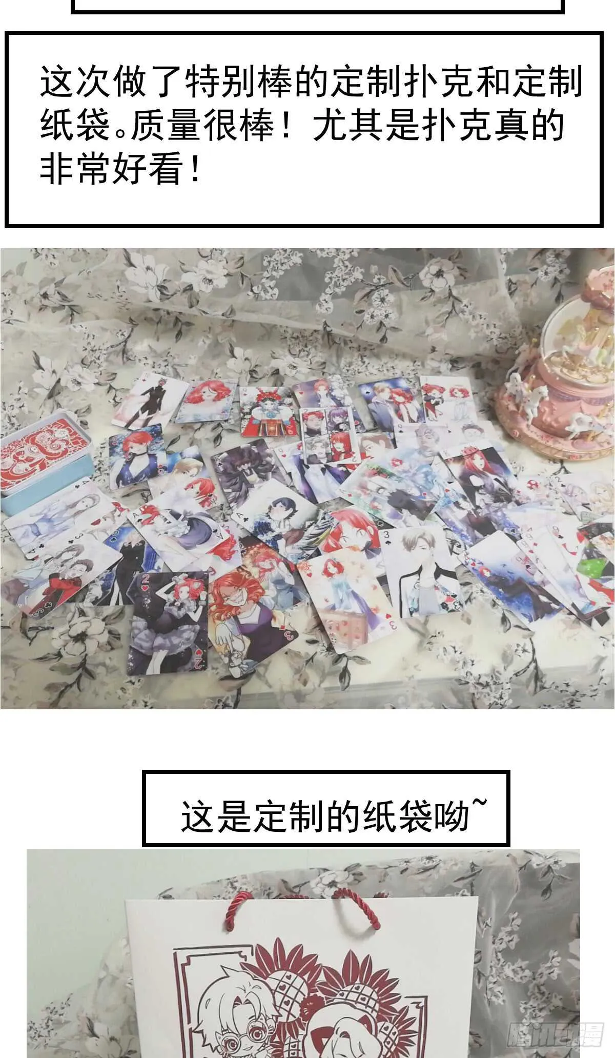 让人期待的新工作 第46页