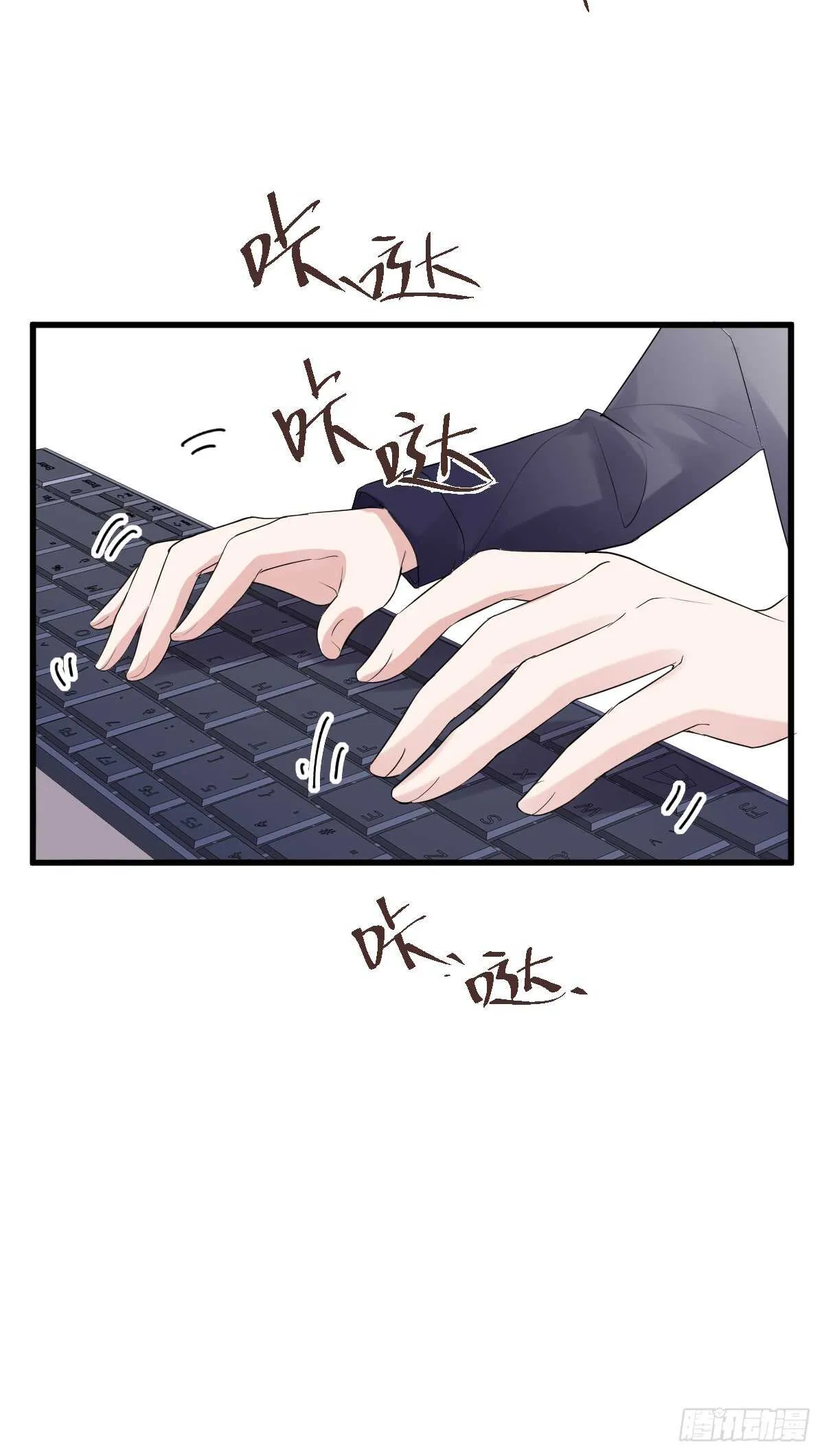 毕竟特别的节目组 第18页