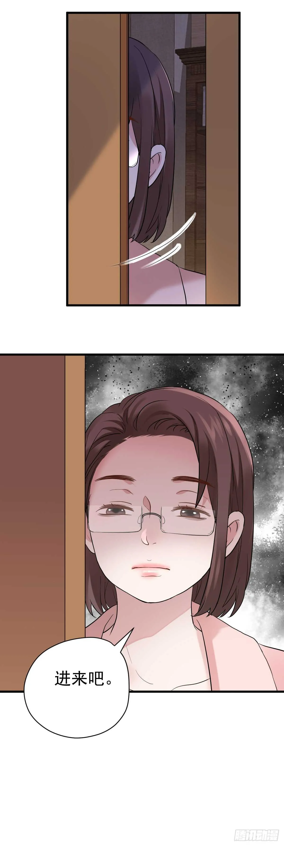 番外--性转的恶女开篇什么样？ 第5页