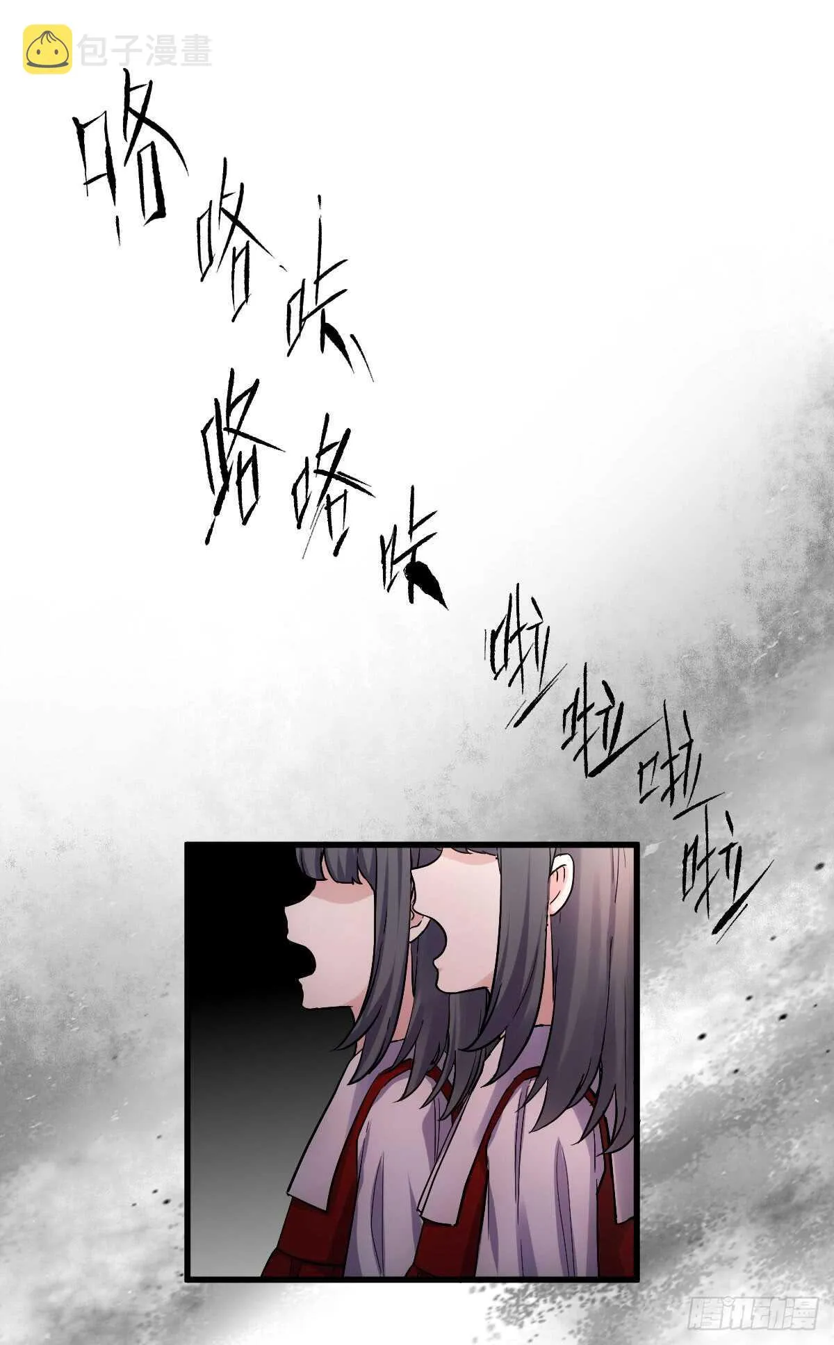 刺激的恋爱综艺 第7页