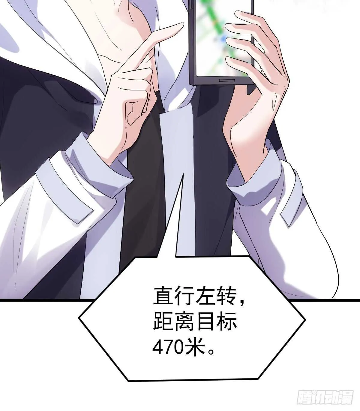 谈恋爱啊！合葬的那种！ 第33页