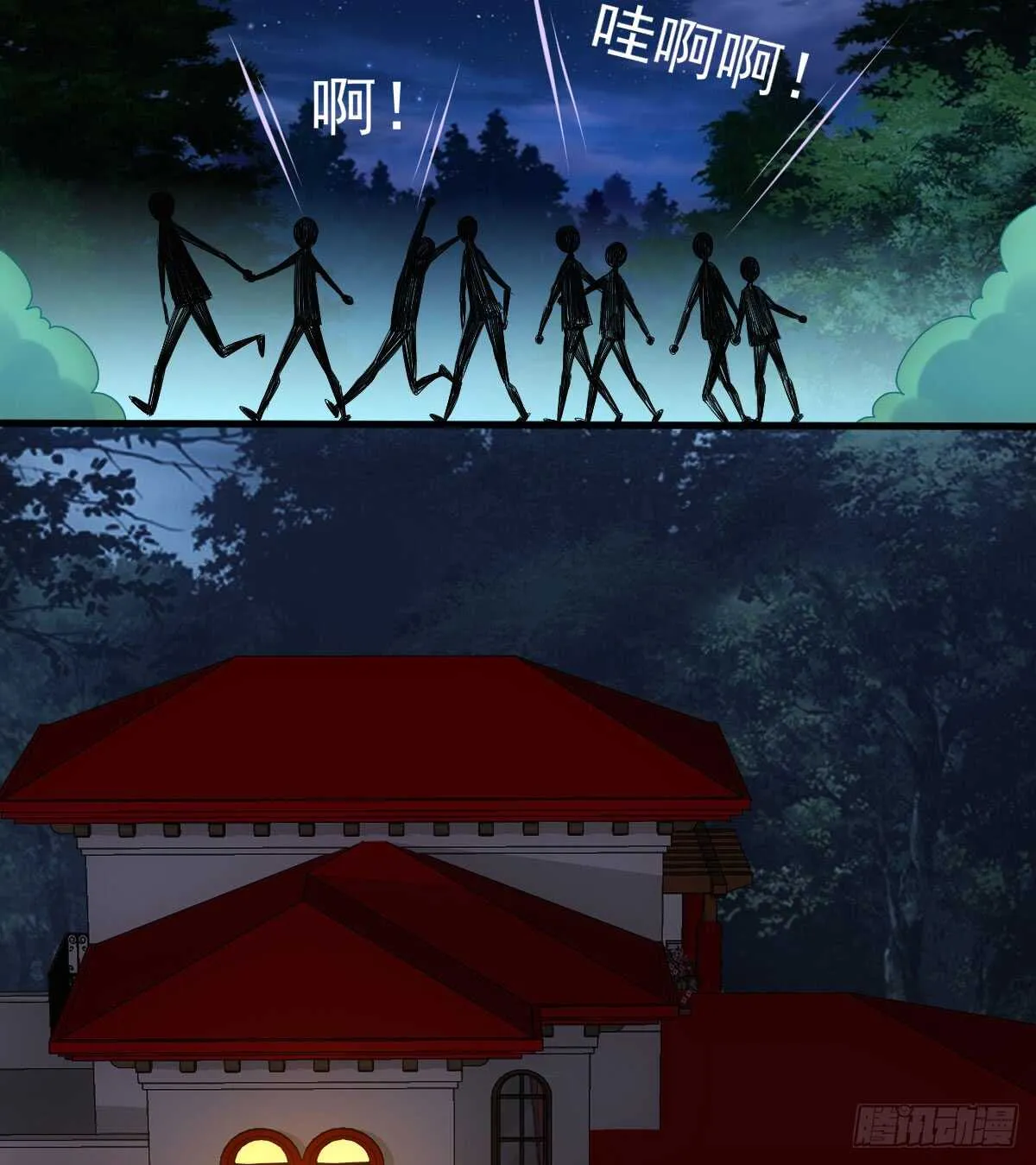 谈恋爱啊！合葬的那种！ 第47页