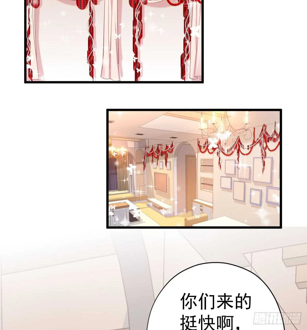 柠檬睛 第4页