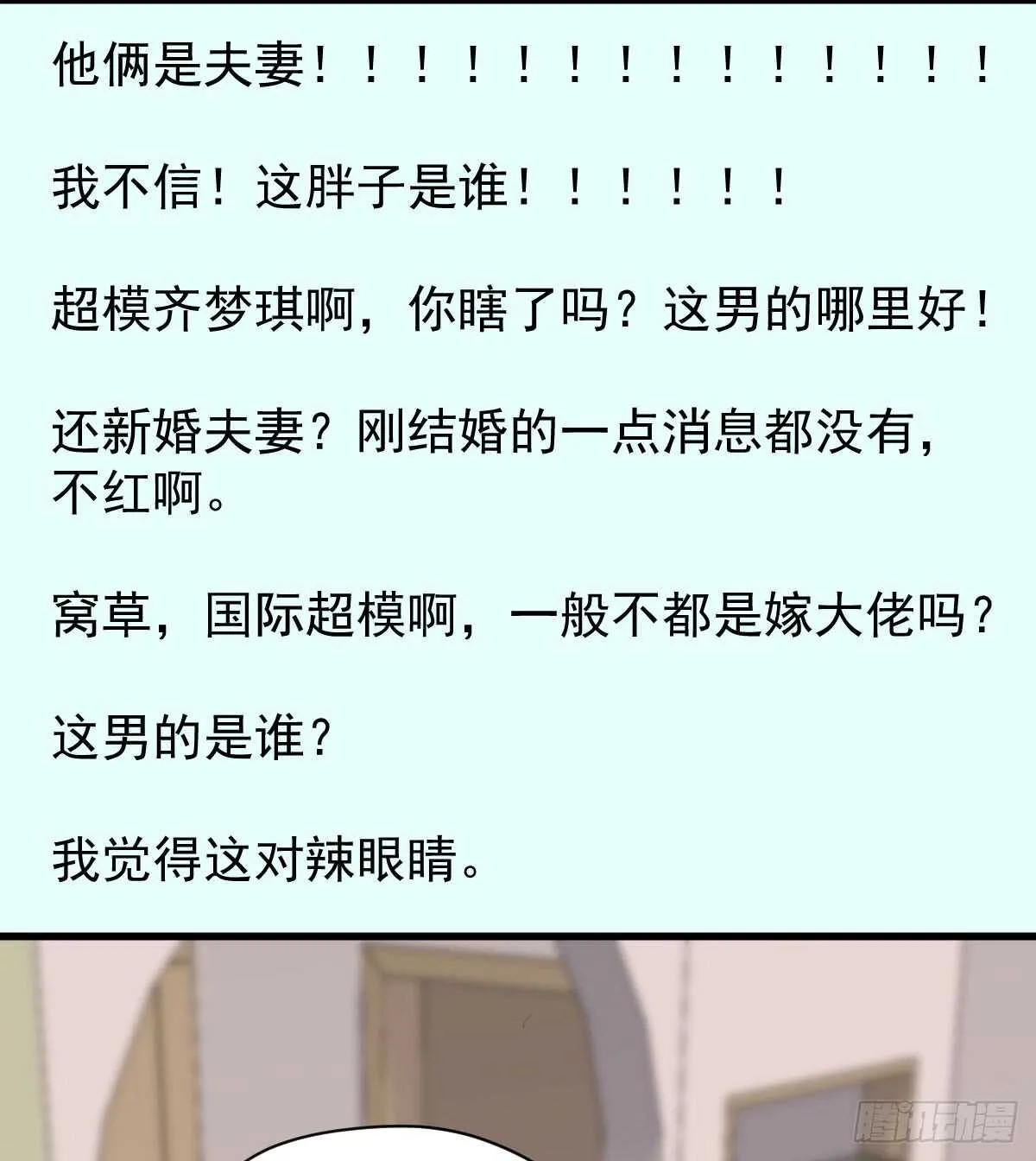 柠檬睛 第11页