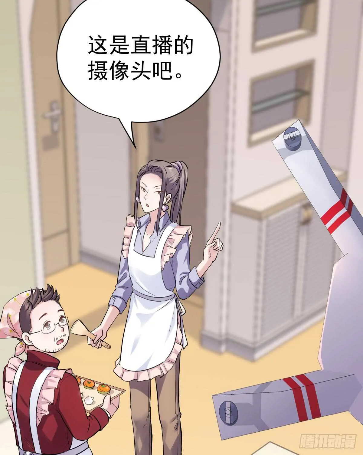 柠檬睛 第12页