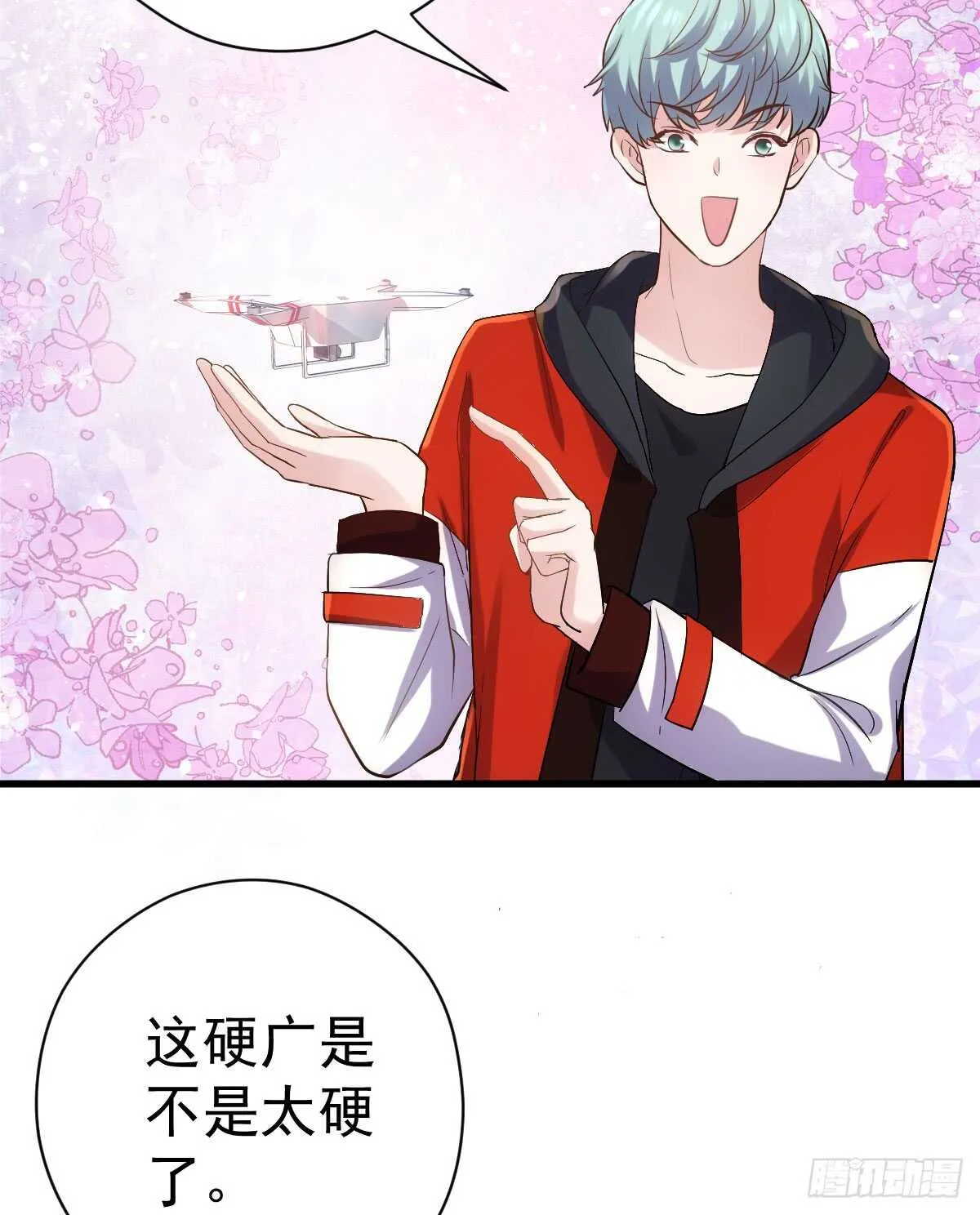 柠檬睛 第15页