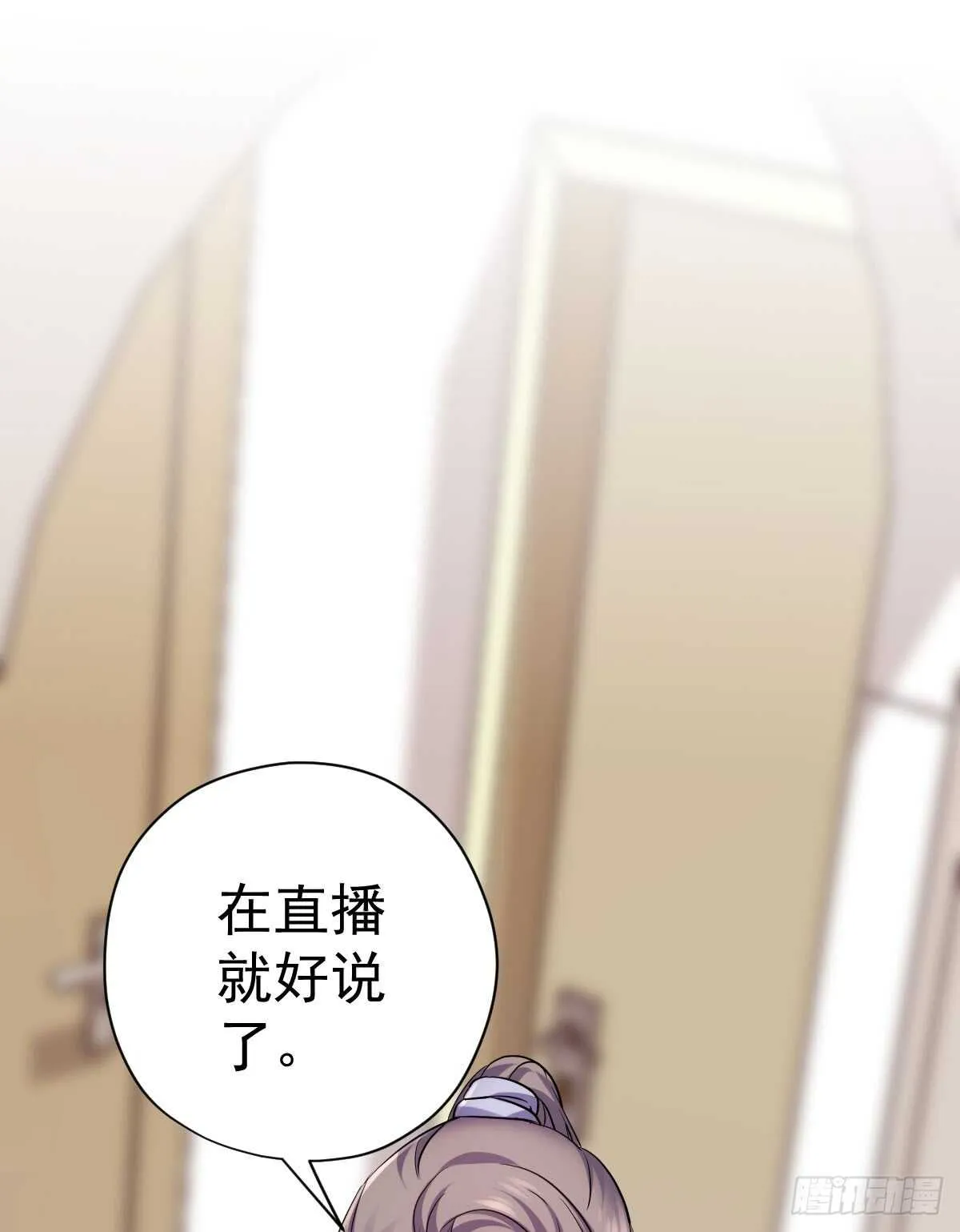柠檬睛 第19页