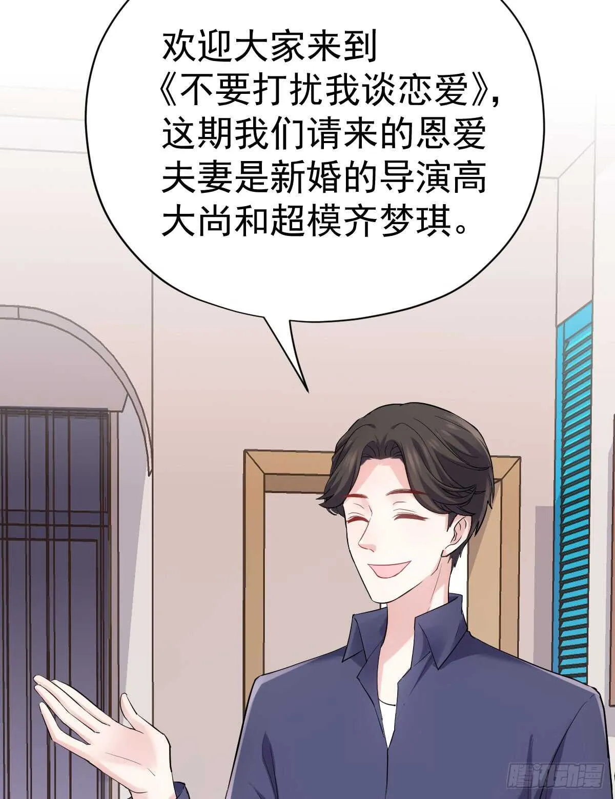 柠檬睛 第30页