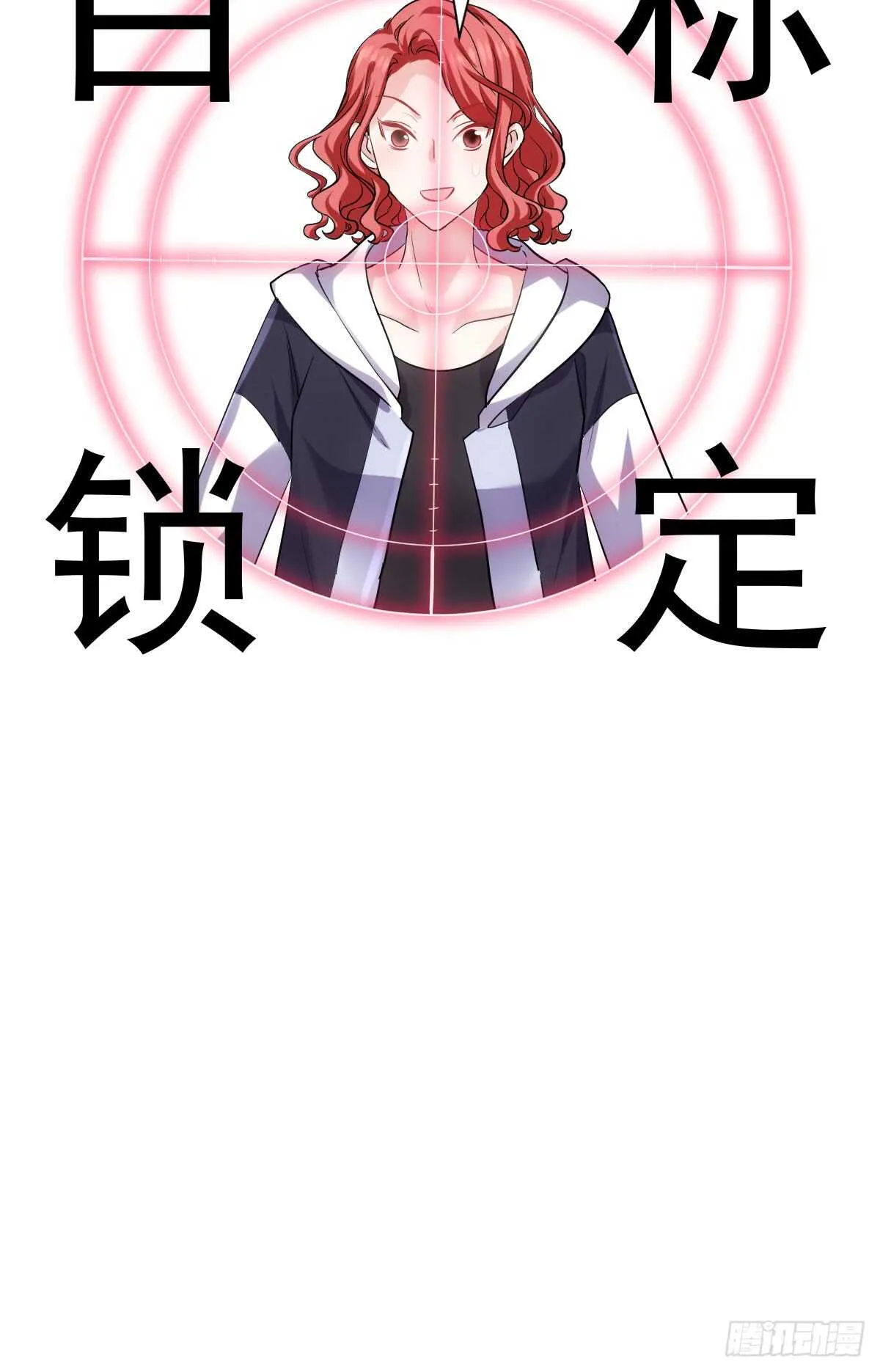 柠檬睛 第35页