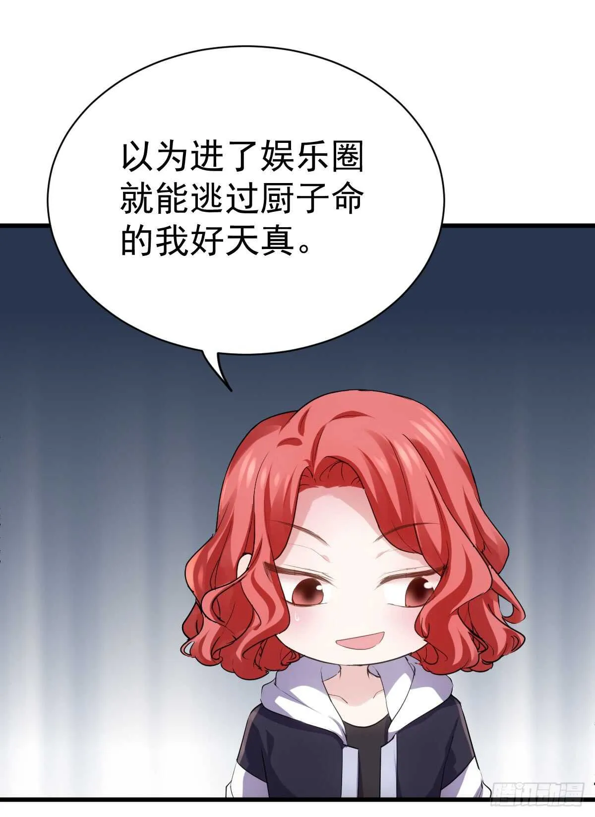 柠檬睛 第36页