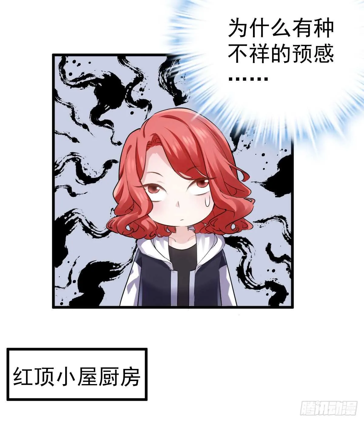 柠檬睛 第41页