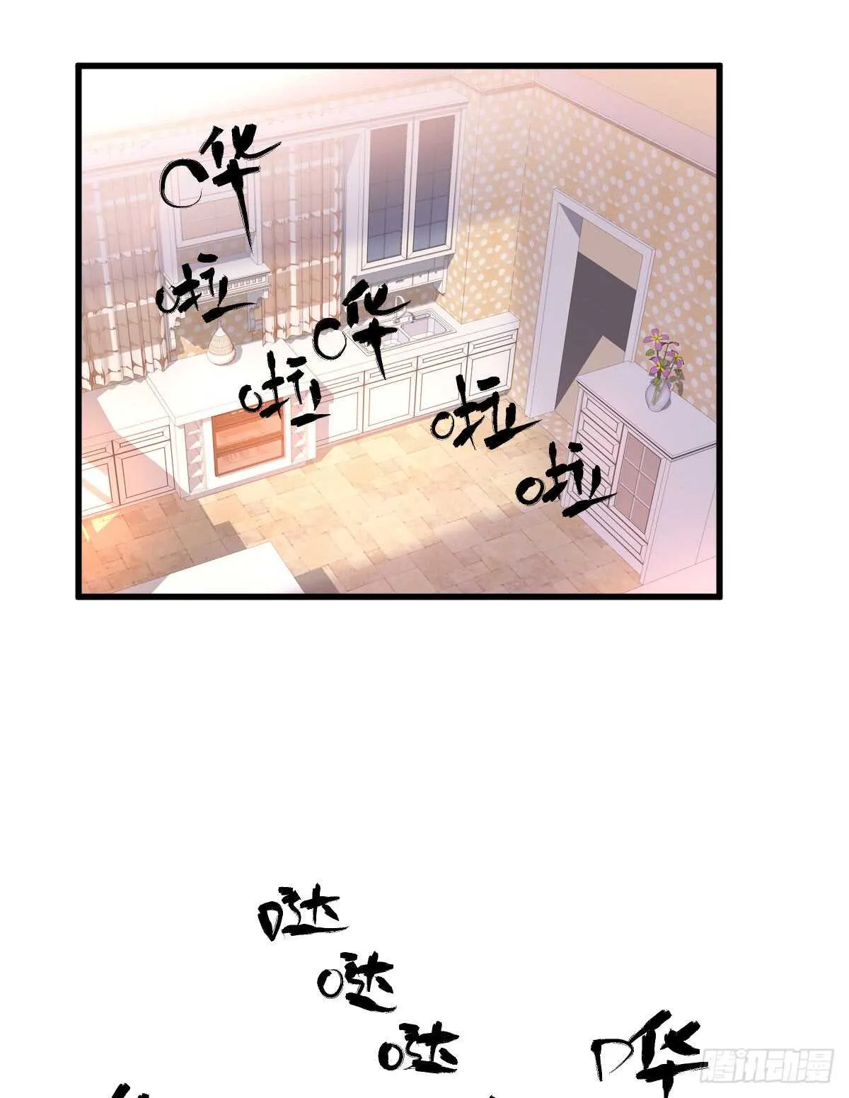 柠檬睛 第42页