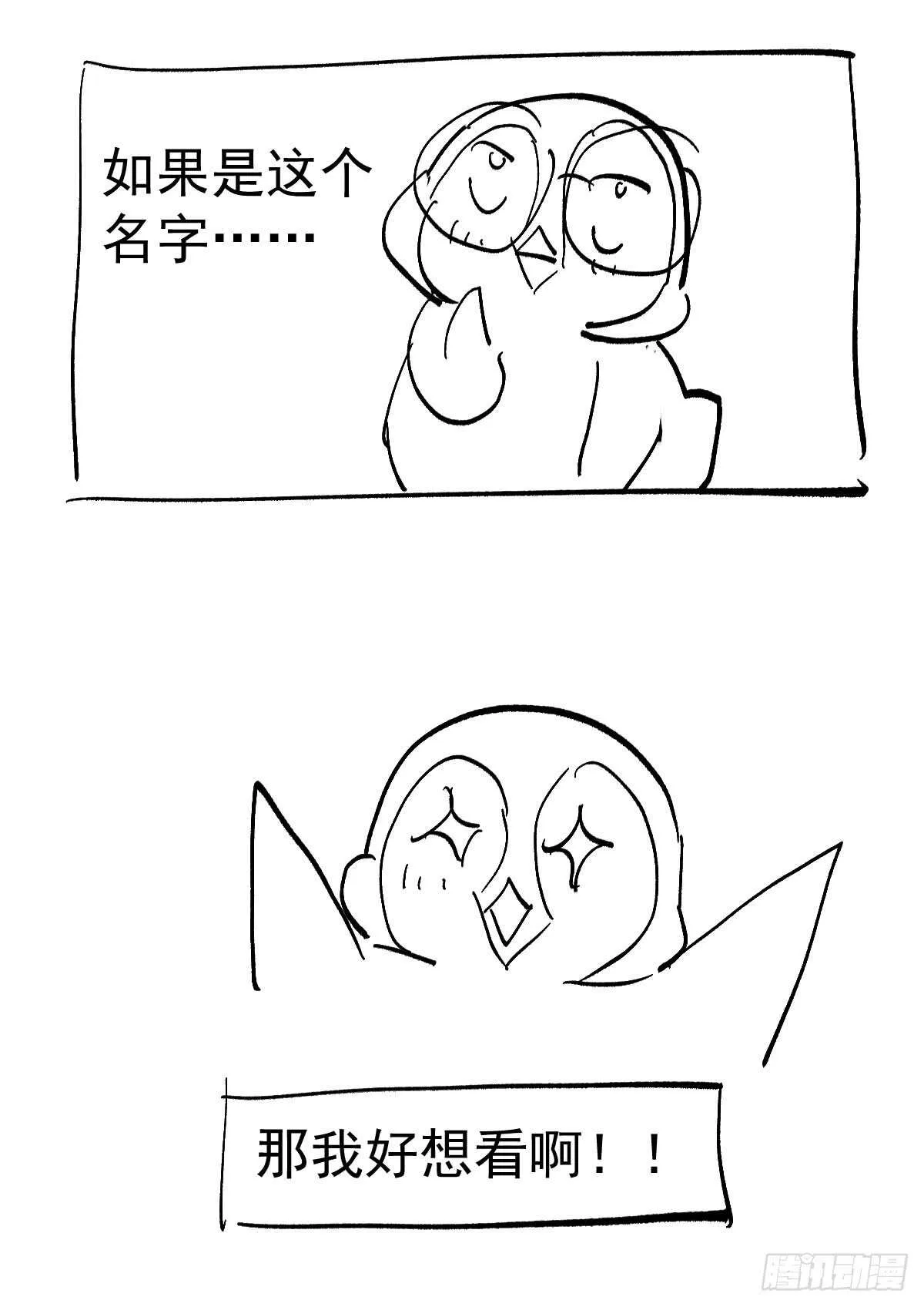 柠檬睛 第64页