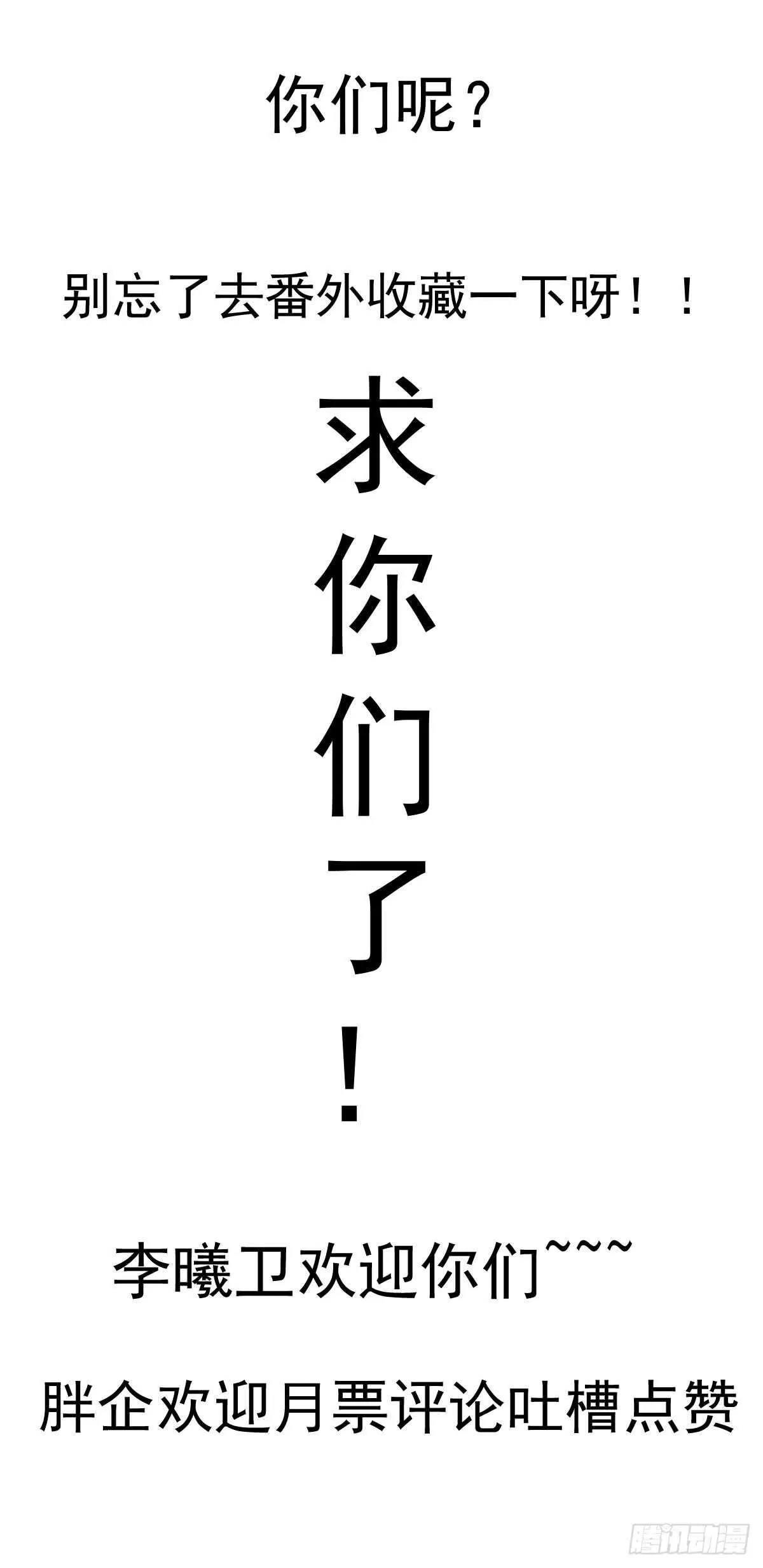 柠檬睛 第65页