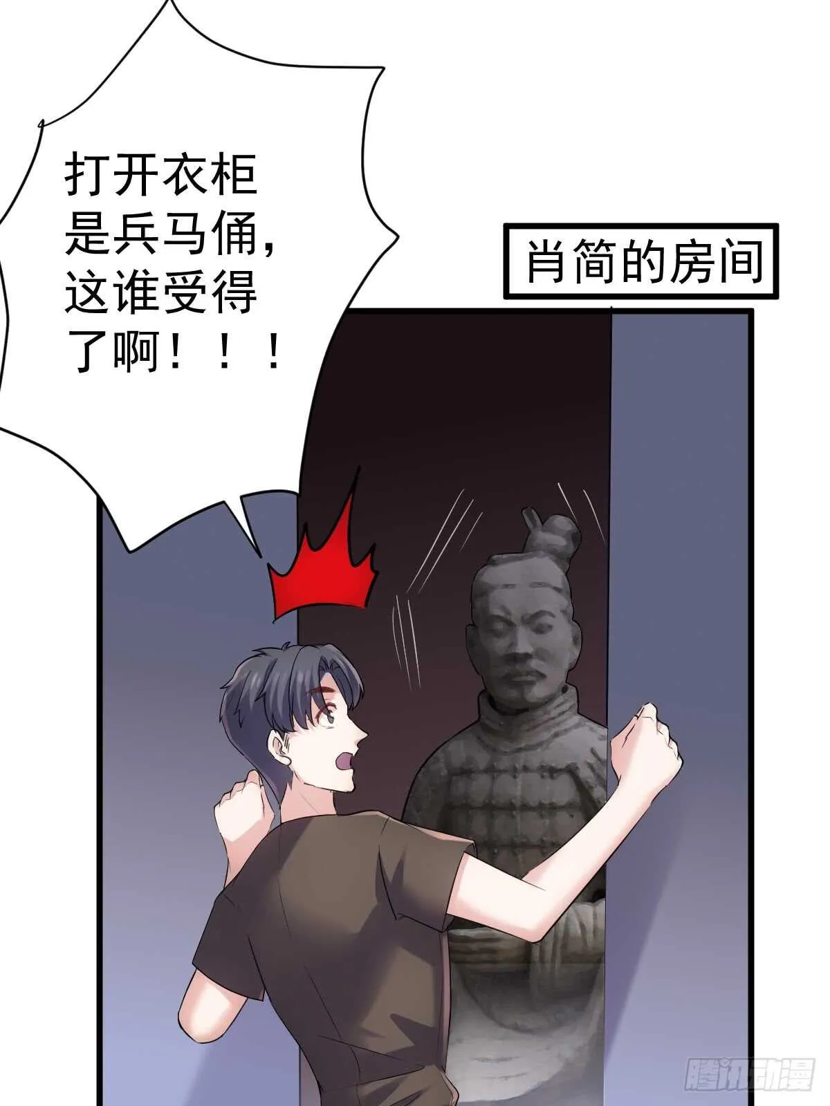 夜晚才刚刚开始 第28页