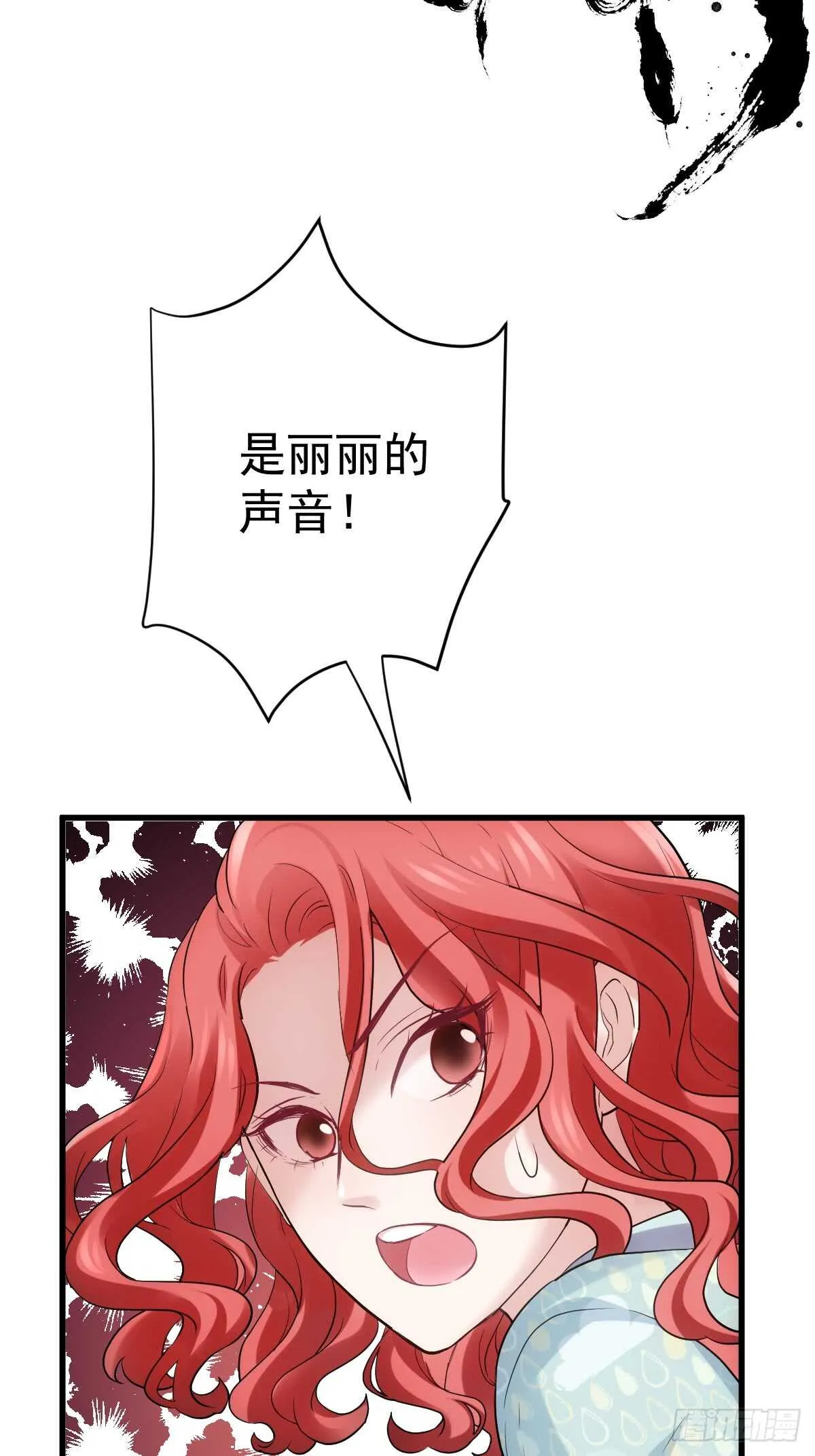 花样作死的节目组 第9页
