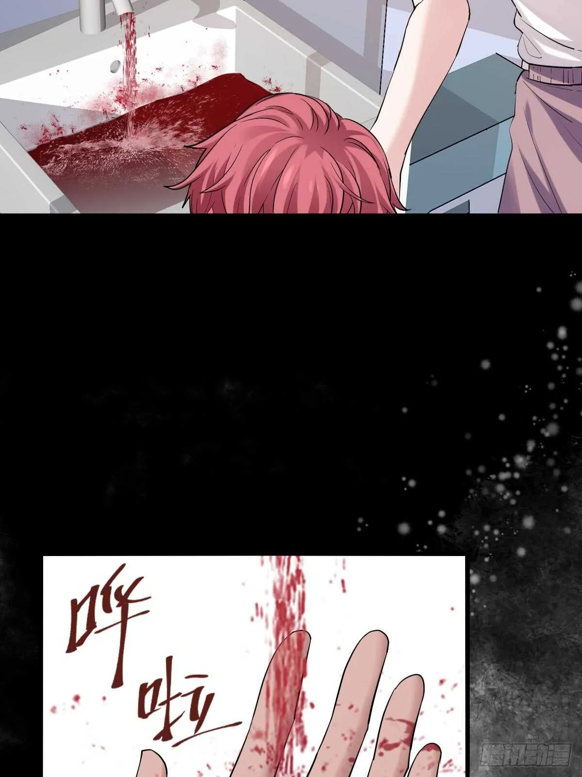 花样作死的节目组 第15页