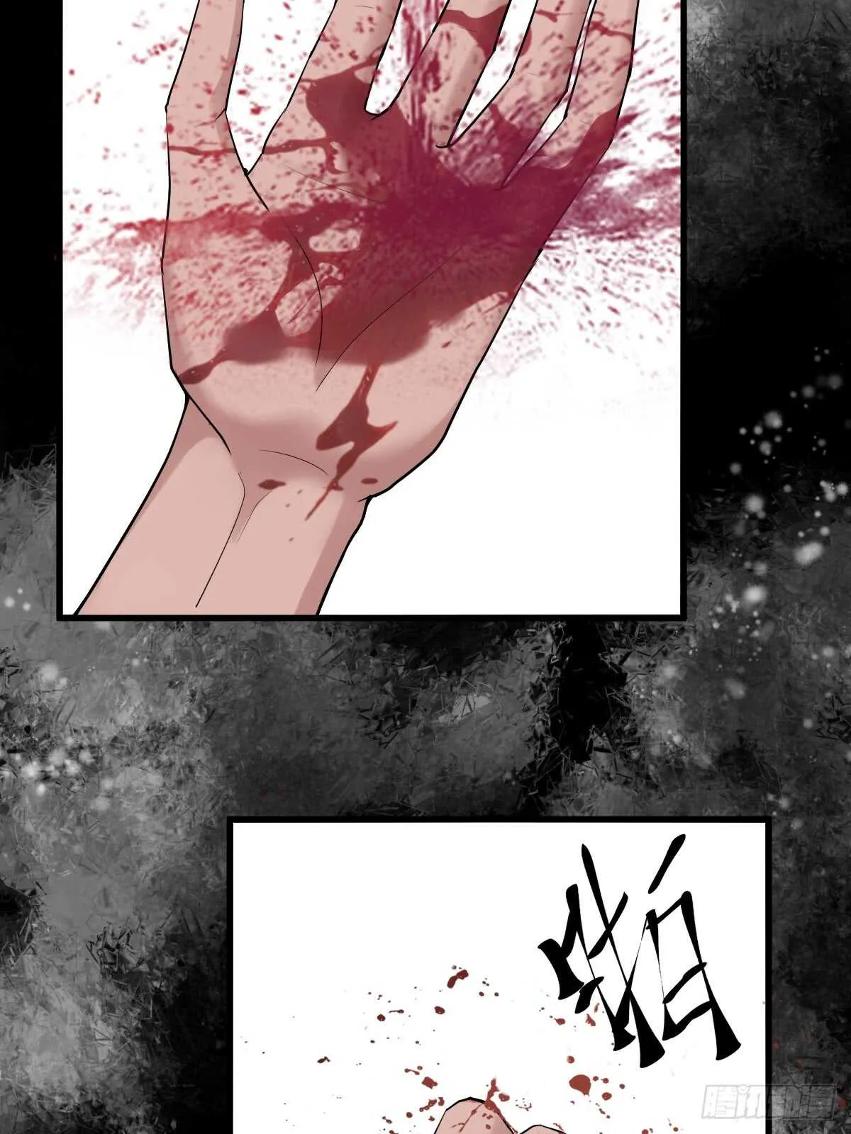 花样作死的节目组 第16页