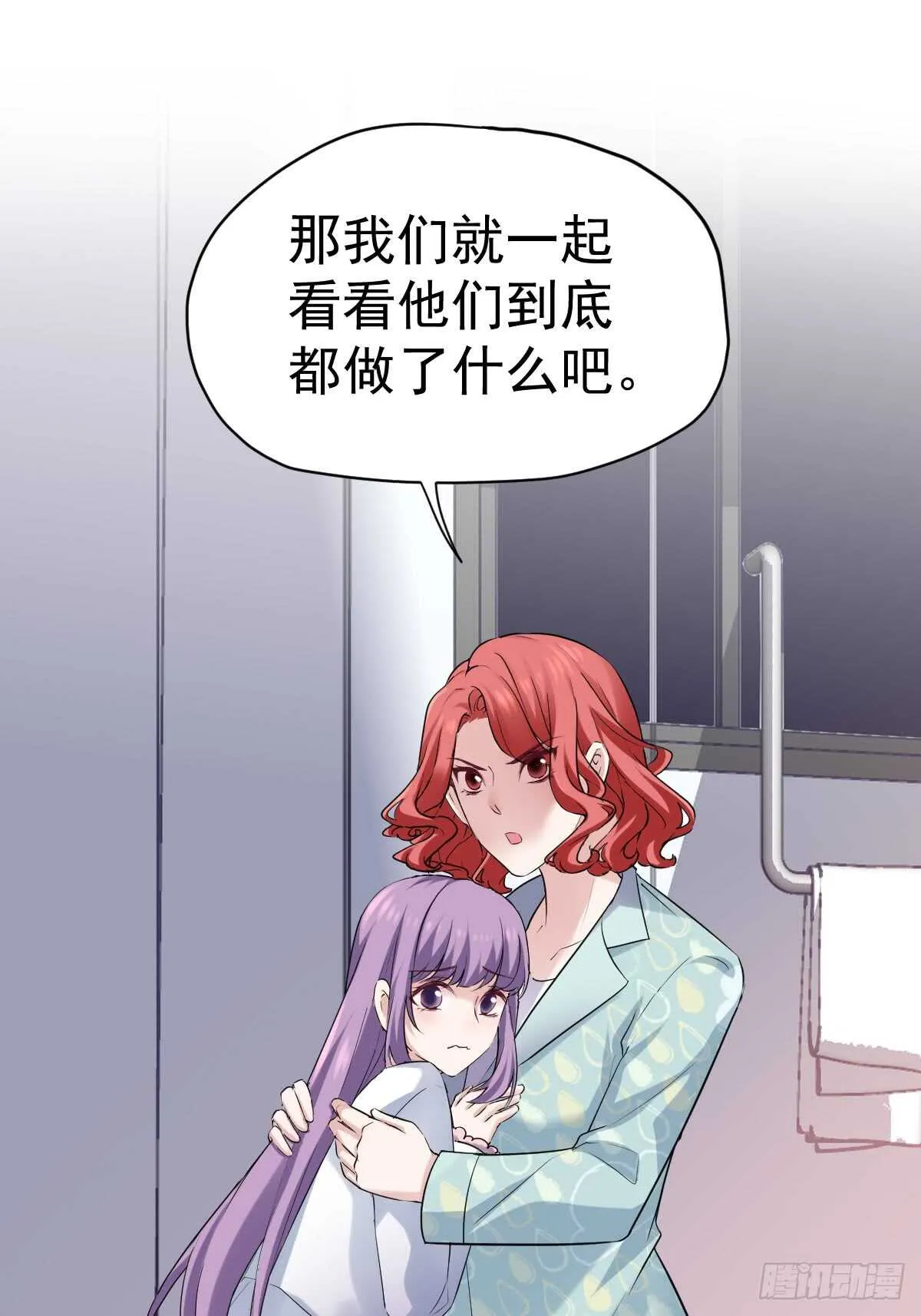 花样作死的节目组 第21页