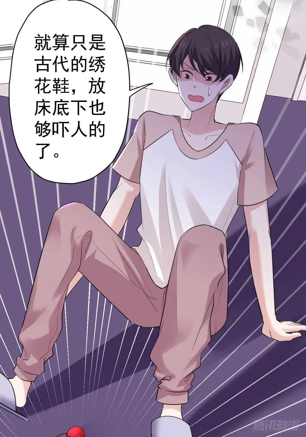 花样作死的节目组 第26页