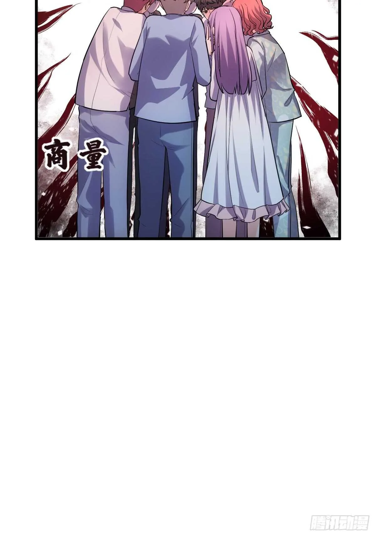 花样作死的节目组 第37页