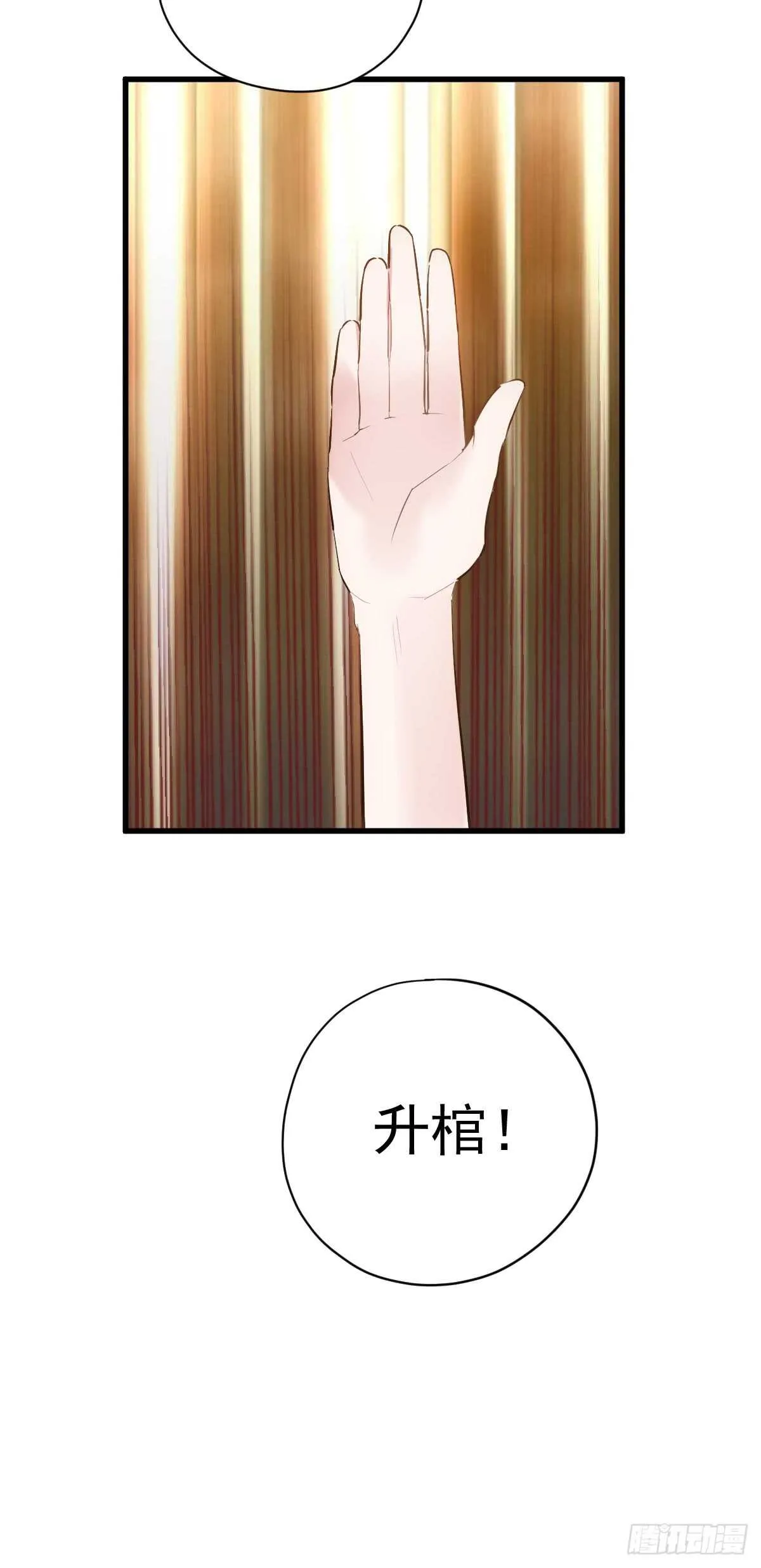 自带BGM的集体活动 第13页