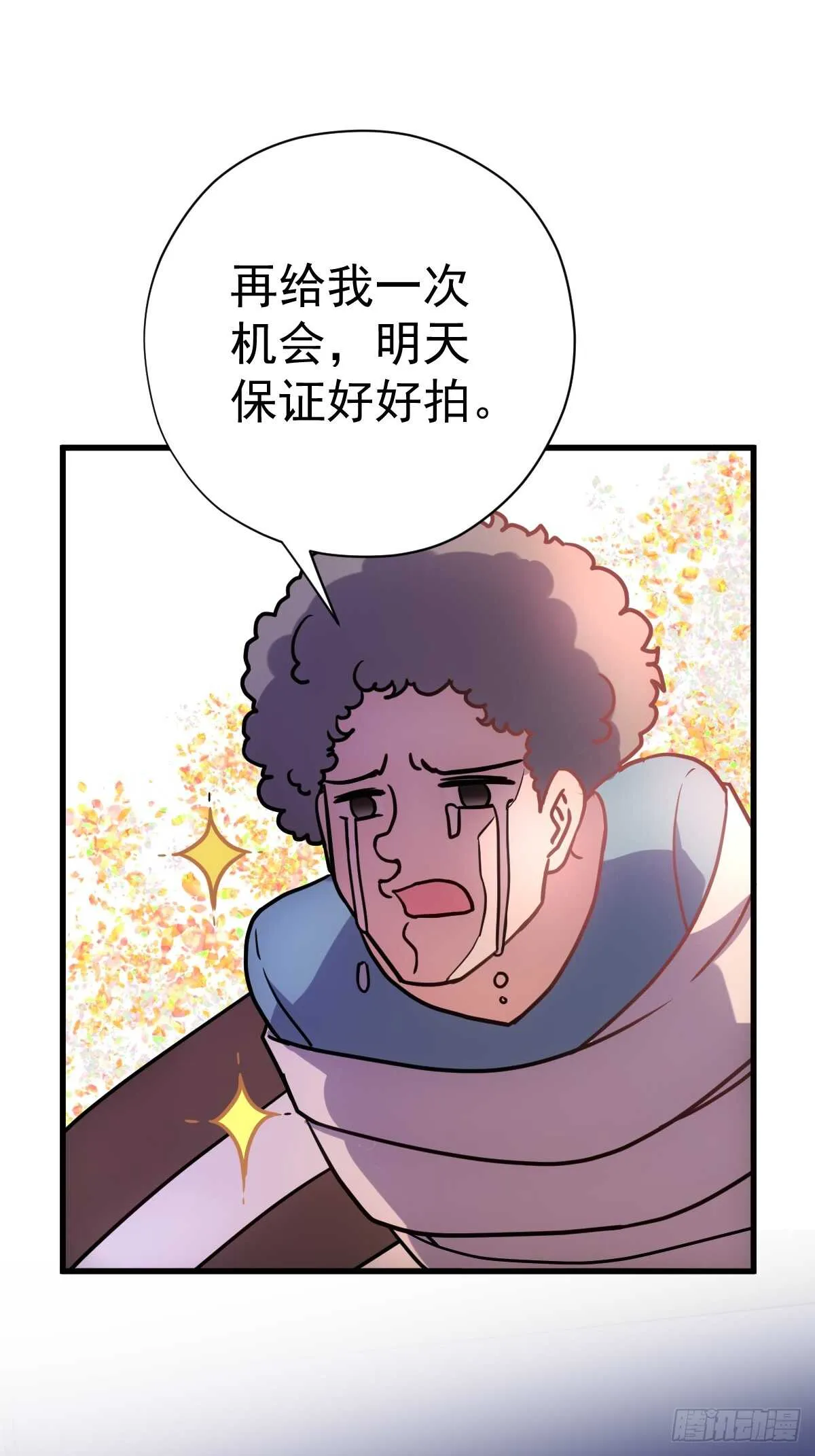 自带BGM的集体活动 第29页