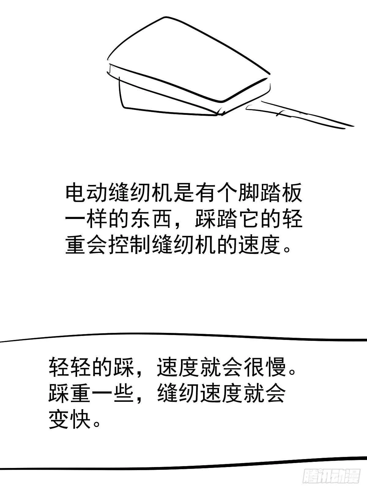 自带BGM的集体活动 第53页