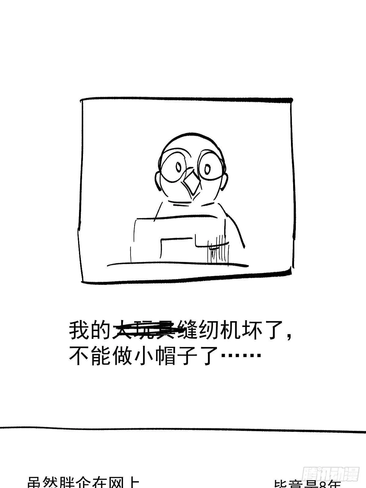 自带BGM的集体活动 第59页