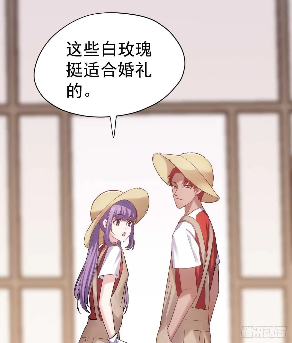 他们不是人！！！ 第7页
