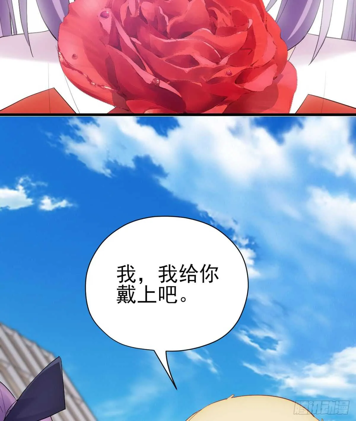 他们不是人！！！ 第50页