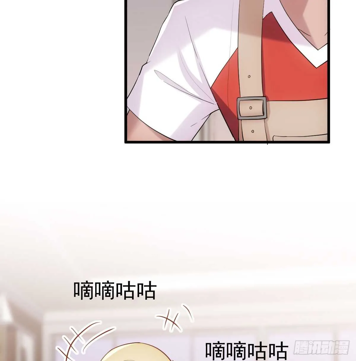 花中黑里俏 第15页