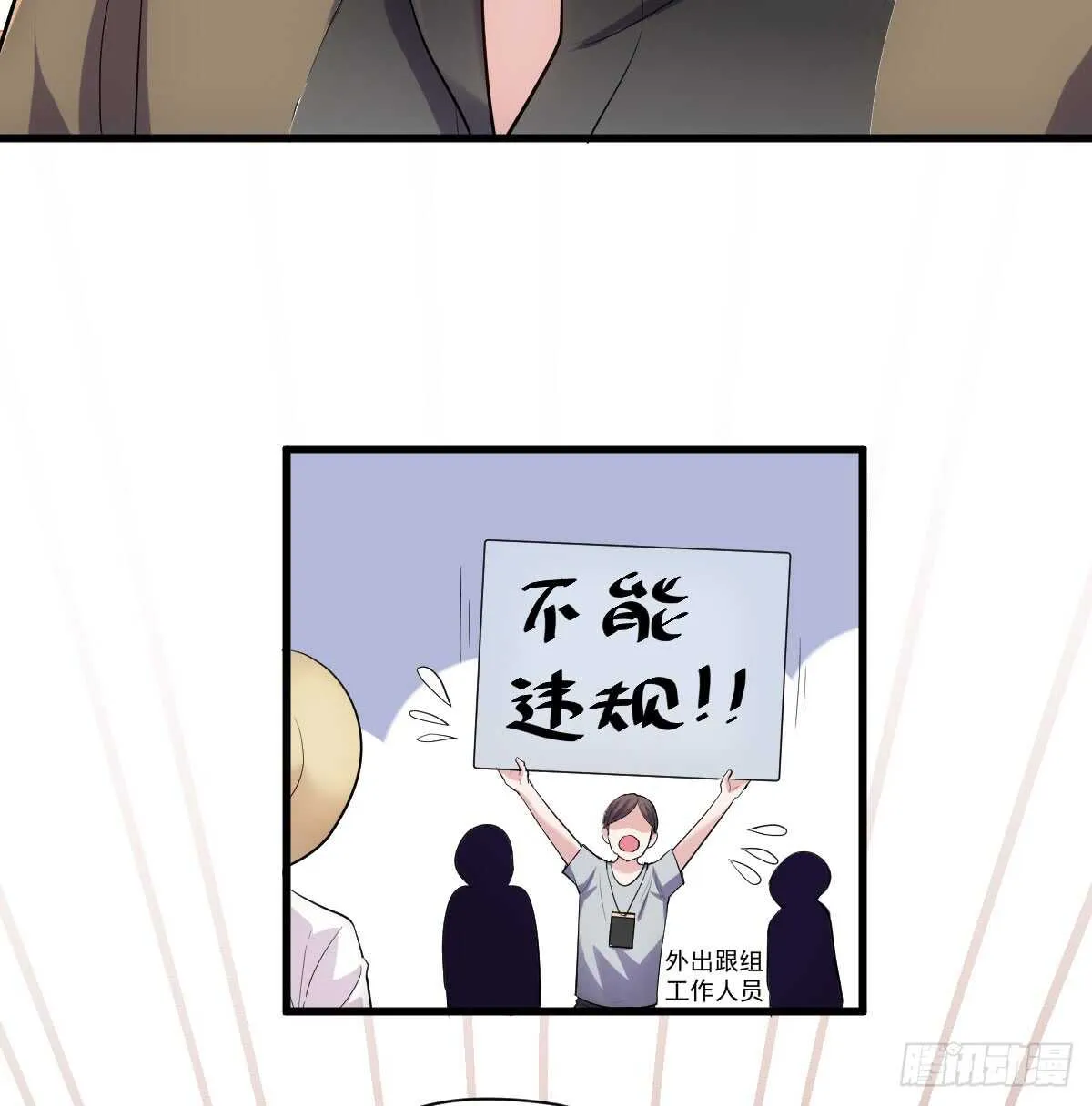 花中黑里俏 第18页