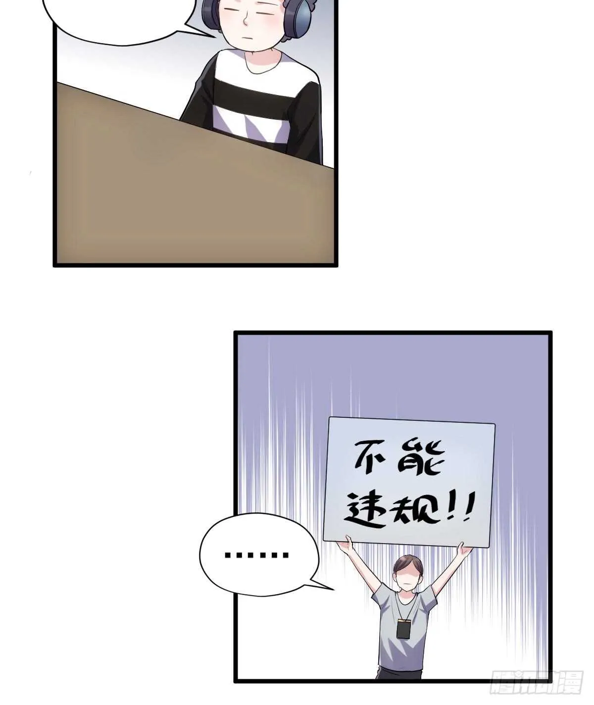 花中黑里俏 第21页