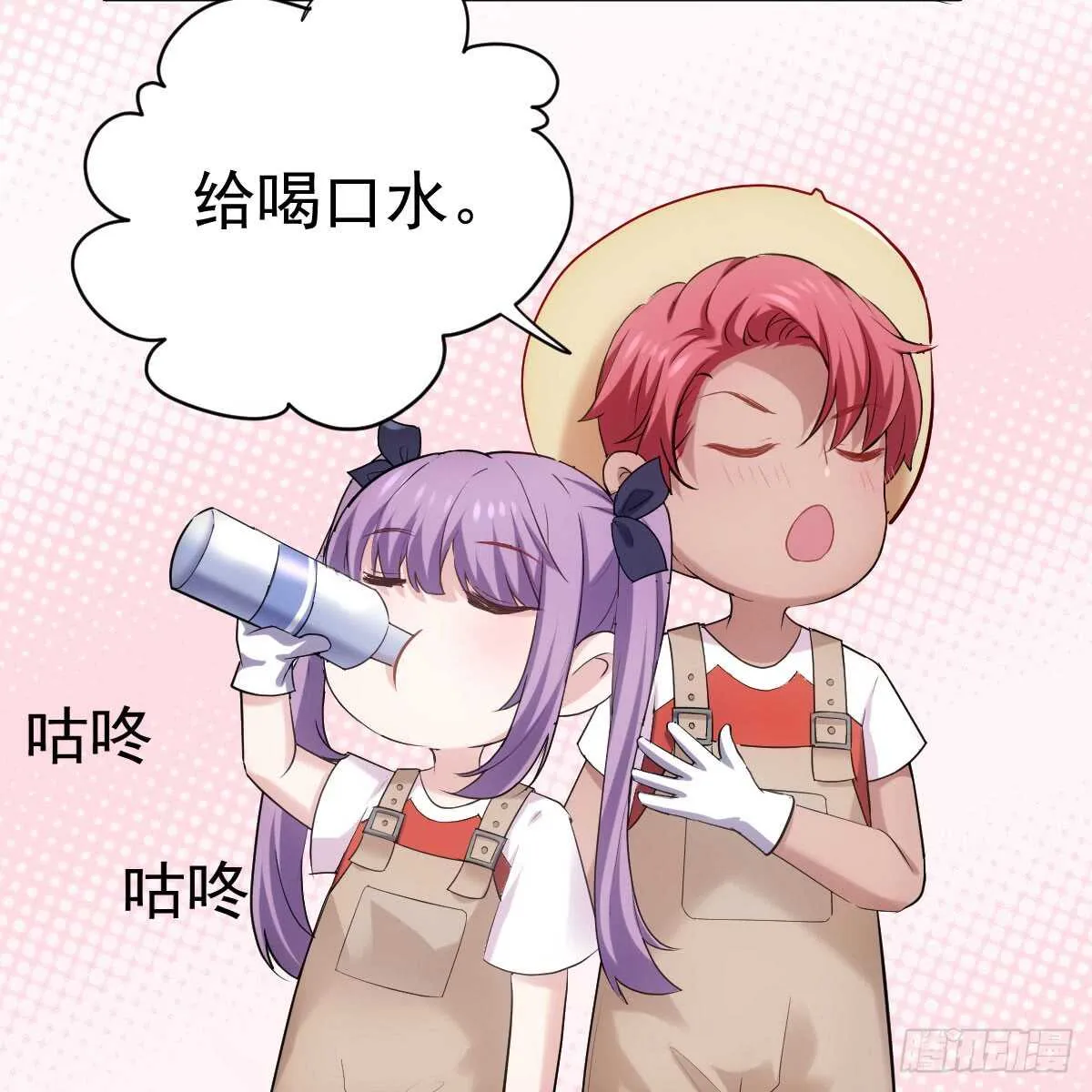 花中黑里俏 第36页