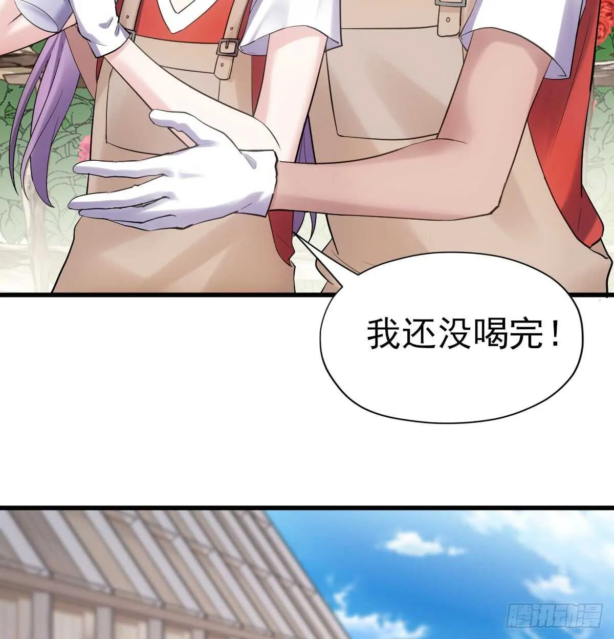 花中黑里俏 第40页