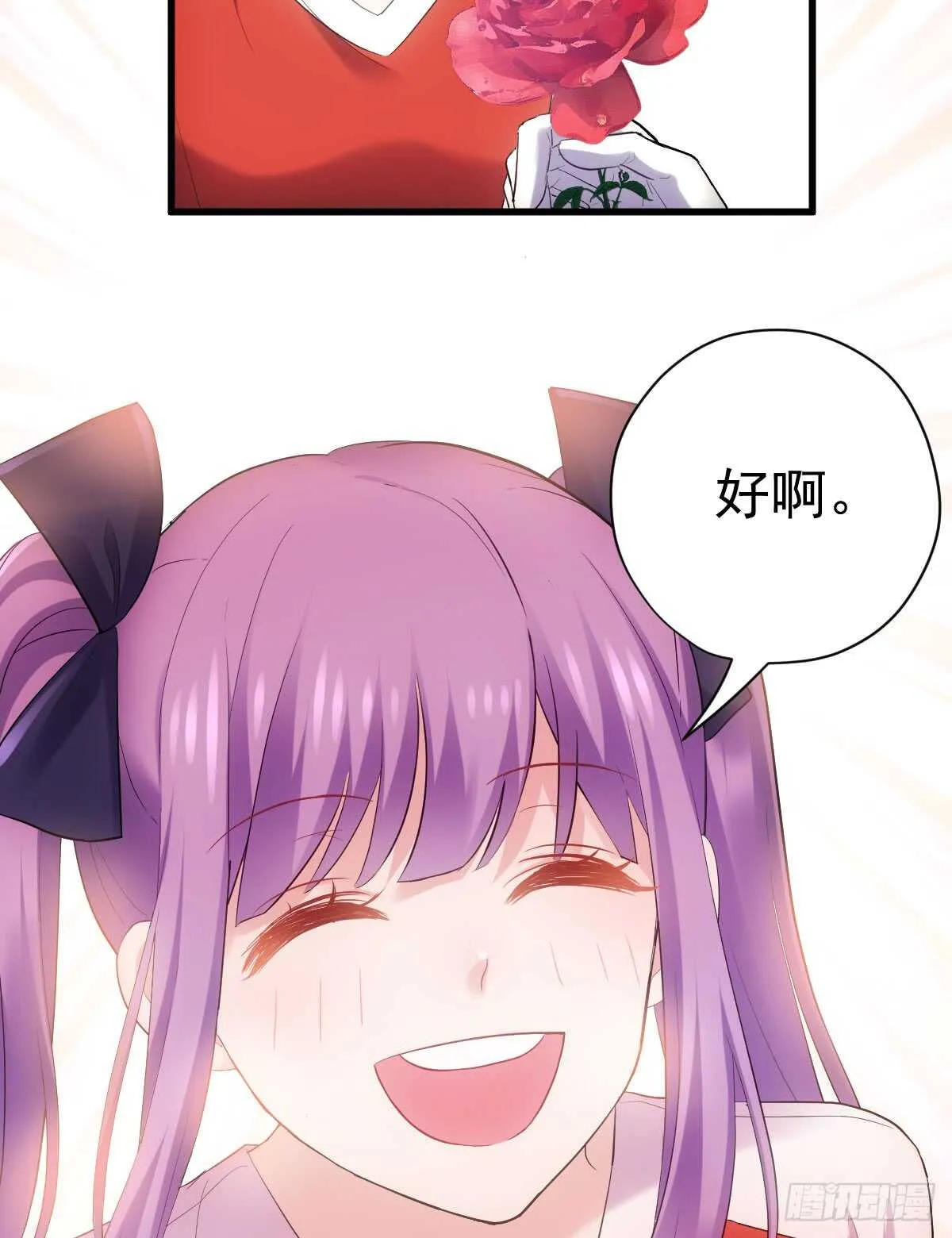 花中黑里俏 第53页